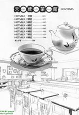 [Hidemaru] Angel Cafe-[英丸] 天使茶館