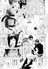 [Sena Youtarou] Kusare Pen! (COMIC Penguin Celeb 2012-03)-[瀬奈陽太郎] 腐れペン! (COMIC ペンギンセレブ 2012年03月号)