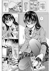 Bishoujo Kakumei KIWAME 2012-04 Vol.18 [Digital]-美少女革命 極 Vol.18 [DL版]