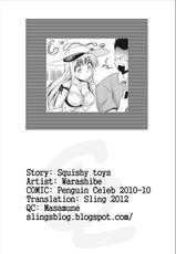 [Warashibe] Omocha de Nuchanucha | Squishy Toys (COMIC Penguin Celeb 2010-10) [German] [SchmidtSST]-[わらしべ] オモチャでヌチャヌチャ (COMIC ペンギンセレブ 2010年10月号) [ドイツ翻訳]