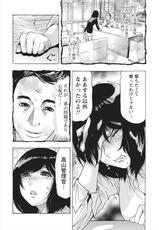 [Okada Masanao] Osu Note: Return of the Mesu Note ch.1-[岡田正尚] オスノート ～リターン・オブ・ザ・メスノート～ 第1章
