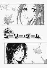 [Takahashi Kobato] Niji-Iro Pallet Volume 1-[高橋こばと] 虹色ぱれっと♪ 第1巻