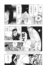 [Okada Masanao] Osu Note: Return of the Mesu Note ch.2-[岡田正尚] オスノート ～リターン・オブ・ザ・メスノート～ 第2章