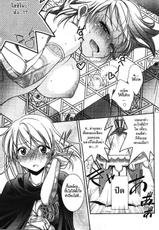 [Kanou Ryuuji] Fortune-telling x Spell Casting (Manga Bangaichi 2012-03) [Thai] [HypNos]-