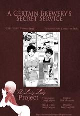 [Tsukino Jyogi] Toaru Sakaya no Ura no Service | A Certain Brewery's Secret Service (COMIC HOTMilK 2012-03) [English] {The Lusty Lady Project}-[月野定規] とある酒屋の裏のサービス (コミックホットミルク 2012年3月号) [英訳]
