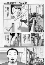 Manga Bon 2012-11-漫画ボン 2012年11月号