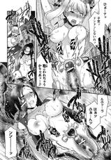 [Anthology] Nakadashi Haramase Vol. 8 [Digital]-[アンソロジー] 中出し孕ませ アンソロジーコミックス Vol.8 [DL版]