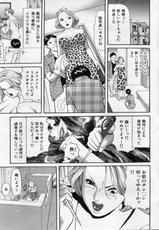 Manga Bon 2012-10-漫画ボン 2012年10月号