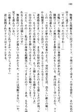 [Chikuma Juukou, Satofuji Masato] Shakkin Ojou Chris 2 42chou en Fumitaoshite yarimasuwa-[筑摩十幸, 了藤誠仁] 借金お嬢クリス2 42兆円踏み倒してやりますわ (あとみっく文庫)