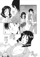 [Kurokawa Mio] Kanojo No Susume Vol.1-[黒河澪] 彼女のススメ ①