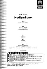 [Miura Takehiro] Nudism Zone-[みうらたけひろ] Nudism Zone