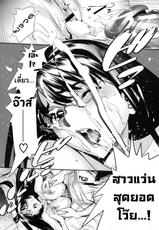 [Katsura Yoshihiro] Megane no Megami [Thai ภาษาไทย] [HentaiMan]-[桂よしひろ] メガネnoメガミ [タイ翻訳]