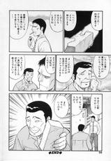 [Dai 25 Hohei Shidan] Kimusume no Modae-[第25歩兵師団] 生娘の悶え