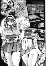 [Chataro] Nami SOS! 5 Previous Story Girls Another Days Keiko - 001-[ちゃたろー] 奈美SOS！ 5ガールズ前話？景子アナザーデイズ - 001