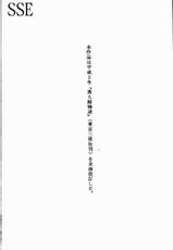 [Anthology] Pierce Club vol.06 [Chinese]-[アンソロジー] ピアスクラブ Vol.06 [中国翻訳]
