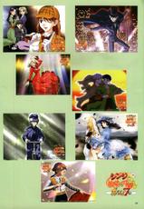 [GAINAX] Datsui Hokan Keikaku / Shinji to Yukai na Nakama Tachi Complete Genga Shuu (Stripping Instrumentality Project)-[GAINAX]  脱衣補完計画／シンジと愉快な仲間たち コンプリート原画集