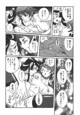 [Kojima Miu] Special Examination Room Volume 3-