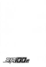 [Shigemitsu Harada &amp; Nobuto Hagio] Yuria 100 Shiki Vol. 1-[原田重光X萩尾ノブト] ユリア100式 第1巻