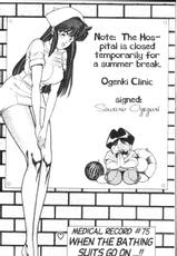 [Haruka Inui] Ogenki Clinic Vol. 6 [ENG]-