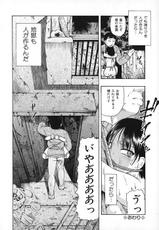 [Oyster] Akutoku No Sakae 02-10-08-