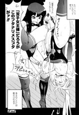 (Adult Manga) [Kishinosato Satoshi] Teka Pita-