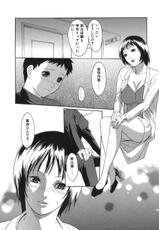 [Misawa Hiroko] Waka Oku-sama wa do Inran - Young Wife is Lewdness-[みさわひろこ] 若奥様はド淫乱