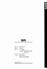 [Kenta Akiyama] Gift-[あきやまけんた] Gift