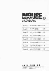 [Satoru Akahori &amp; Hiroshi Itaba] M&Oslash;USE Vol.08-