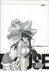 [Satoru Akahori &amp; Hiroshi Itaba] M&Oslash;USE Vol.10-