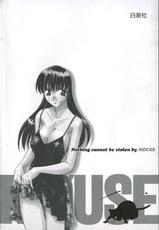 [Satoru Akahori &amp; Hiroshi Itaba] M&Oslash;USE Vol.12-