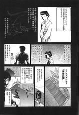 [Satoru Akahori &amp; Hiroshi Itaba] M&Oslash;USE Vol.02-