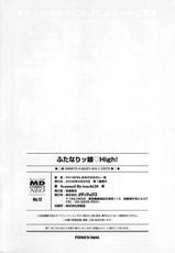[Anthology] Futanarikko High!-[アンソロジー] ふたなりッ娘High！