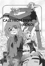 [Tomoe Tenbu] Devil&#039;s Call [ENG]-