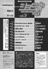 [Anthology] Shota Mimi Love 02(yaoi)-
