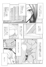 [Ikoma Ippei] Gakuen no Mushikera Vol.1-[伊駒一平] 学園の蟲螻 1