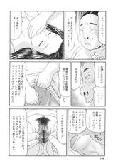 [Ikoma Ippei] Gakuen no Mushikera Vol.1-[伊駒一平] 学園の蟲螻 1
