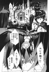 [Urushihara Satoshi] Vampire Master Dark Crimson 3-[うるし原智志] ヴァンパイアマスターダーククリムゾン3