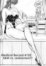 [Haruka Inui] Ogenki Clinic Vol. 9 [ENG]-
