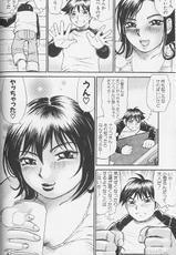 [Millefeuille] Souzou Ijou ni Tappuri - How Incredible Big Tits! --[ミルフィーユ] 想像以上にたっぷり