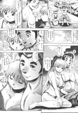 [Chataro] Nami SOS! Keiko &amp; Chisato-[ちゃたろー] 奈美SOS! 景子&amp;千里編