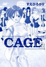 Cage 2 (CN)-