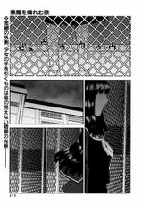 COMIC AUN 2003-12 Vol. 91-COMIC 阿吽 2003年12月号 VOL.91