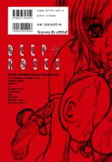 [Kanesada Keishi] Deep Roses-[兼処敬士] DEEP&dagger;ROSES