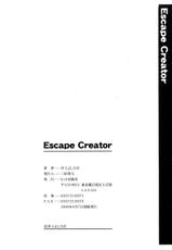 [Inoue Yoshihisa] Escape Creator-[井上よしひさ] Escape Creator