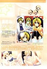 [Onigiri-kun, Hagiya Masakage] Pastel Chime Continue Visual Collection-[おにぎりくん、月餅] ぱすてるチャイム Continue Visual Collection