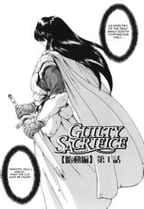 [Mukai Masayoshi] Guilty Sacrifice [Taidouhen] Ch. 1 [English] [Hentai Crossing & Raw Crossing]-[向正義] GUILTY SACRIFICE 【胎動編】 第1話 [英訳]