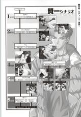[Kinmedai Pink] ACTRESS Collection Kizuna + Seduce ~Yuuwaku~ + Hoshi no Pierce Computer Graphics & Original Pictures-[金目鯛ぴんく] アクトレス コレクション き・ず・な+セデュース～誘惑～+星のピアス CG&原画集