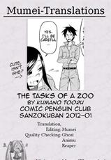 [Kumano Tooru] Doubutsuen no Oshigoto | The Tasks of a Zoo (COMIC Penguin Club Sanzokuban 2012-01) [English] {MumeiTL}-[くまのとおる] 動物園のお仕事 (COMIC ペンギンクラブ山賊版 2012年1月号) [英訳]