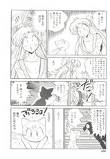 [Anthology] Doujin Anthology Bishoujo Gumi 1 (Various)-[アンソロジー] 同人アンソロジー美少女組1 (よろず)