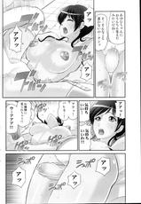Comic MILK PUDDING 2013-03-コミックみるくぷりん 2013年3月号